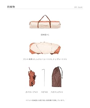 Amazon.co.jp: S'more (スモア) Tirami ティラミー ワンタッチ